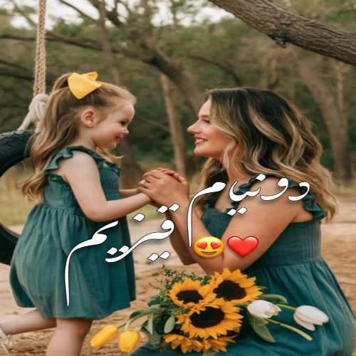 دانلود آهنگ قیزیم (آی گولوشون دردلریمین دواسی) از دیجی نفس